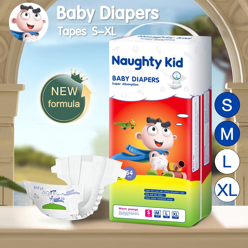 Naughty kid  S / M / L / XL / XXL/XXXL กางเกงผ้าอ้อมเด็ก ผ้าอ้อมเด็กบางเฉียบ
