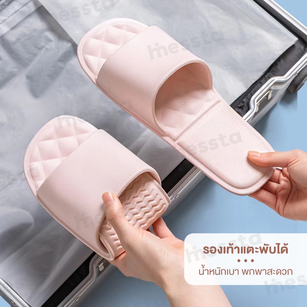 HINESSTA  Foldable Sandals รองเท้าแตะ พับได้ รองเท้า ในบ้าน เดินทาง แตะลำลอง พกพา กันลื่น ใส่กระเป๋าได้