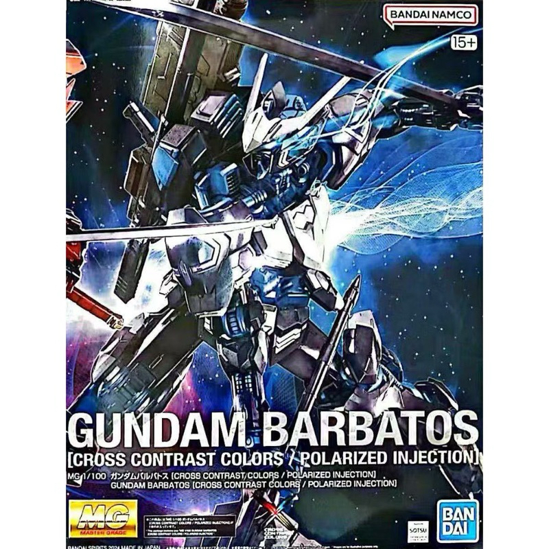 [พร้อมส่ง] MG BARBATOS GUNDAM (Limited CROSS COLORS)