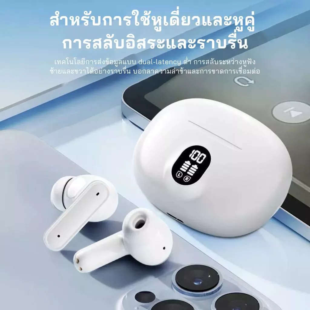 STEREO TWS 5.4 หูฟังไร้สาย สัมผัสอัจฉริยะ แบตอยู่นาน thumbnail 10
