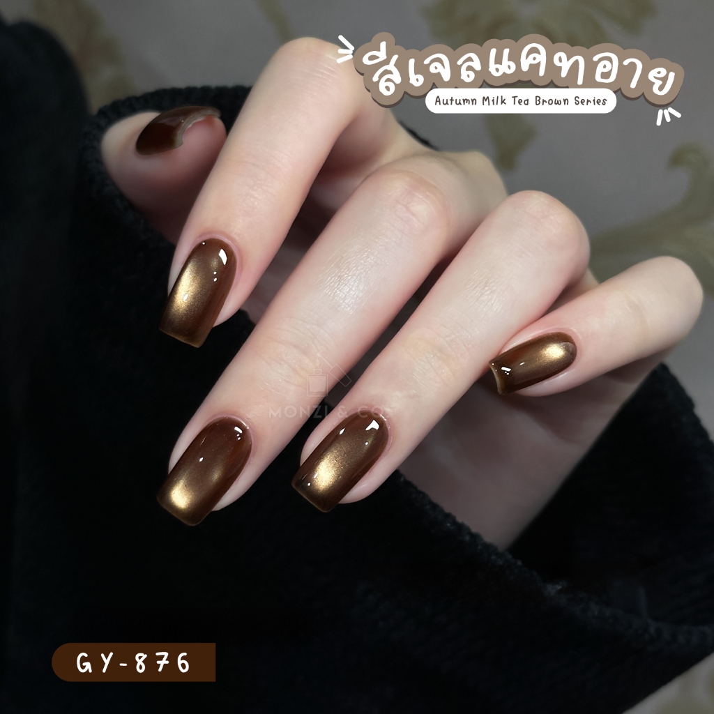 สีเจล (อบ) GAOY สีเจลแคทอาย สีเจลลูกแก้ว เม็ดสีแน่น รูปที่ 4