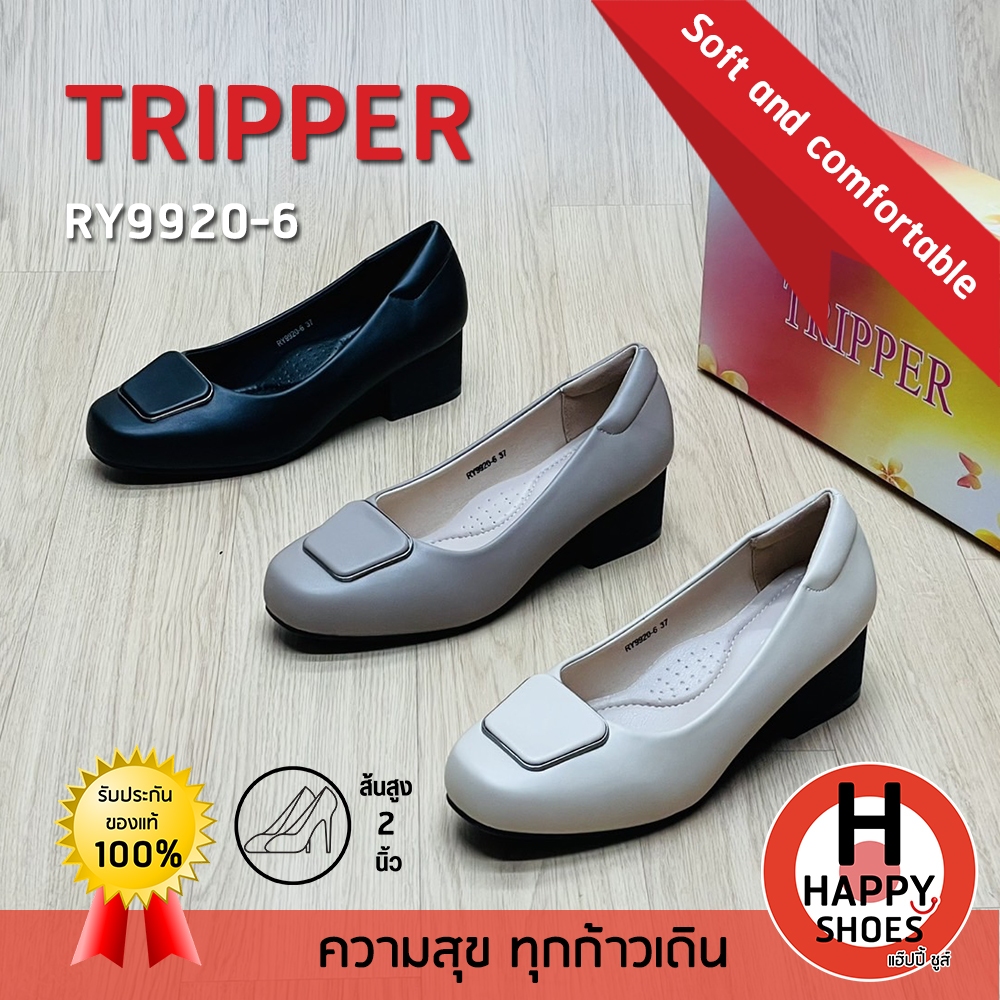[🥇ทริปเปอร์แท้100%👠ส้น 2 นิ้ว🔢ไซส์36-40] TRIPPER รุ่น RY9920-6 รองเท้าคัชชูส้นสูง รองเท้าหนังหุ้มส้น หนังนุ่มเพื่อสุขภาพ