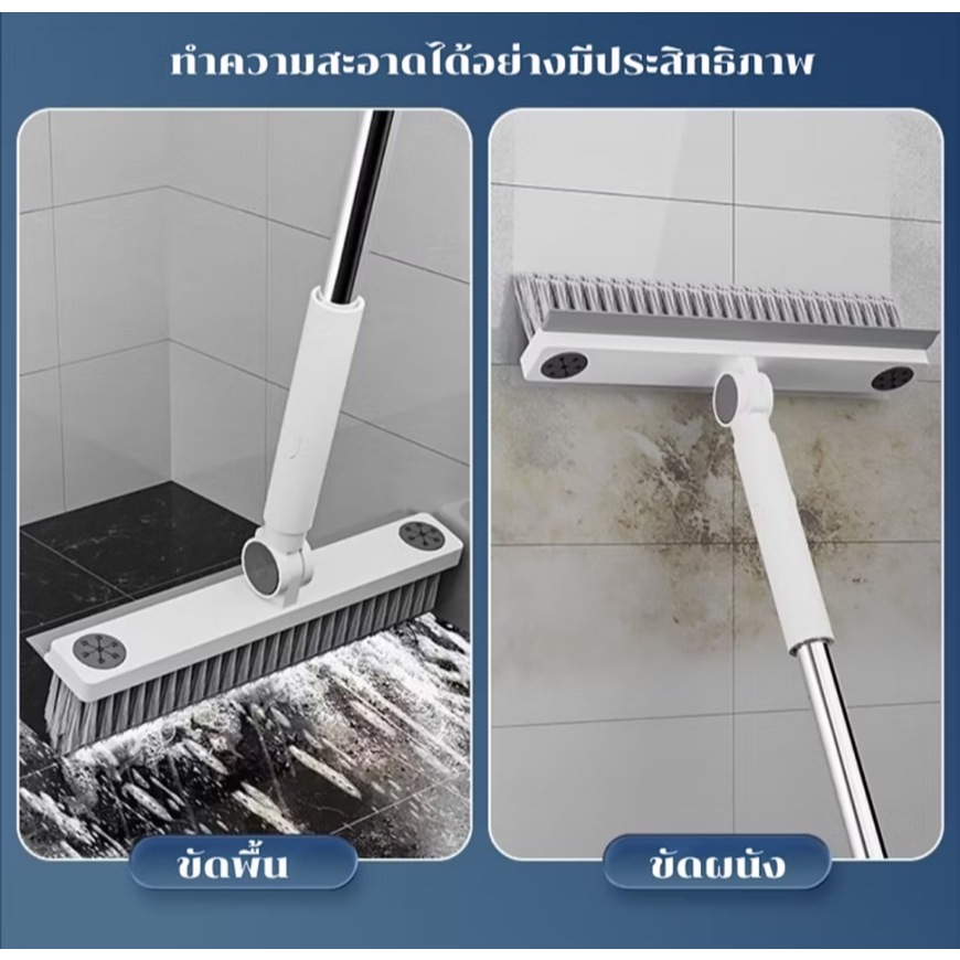 แปรงขัดพื้น 2in1 ไม้ขัดพื้น พร้อมที่รีดน้ำ หัวแปรงปรับได้ ด้ามยาว ขนแหลม ขัดซอกมุม รูปที่ 2