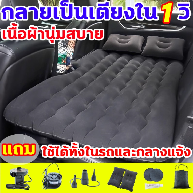 สบายกว่าเตียง เบาะนอนในรถ นำเข้าจากญี่ปุ่น ที่นอนในรถ เบาะเป่าลมสามารถนำไปนอนแคมป์ปิ้ง เบาะรองนอนในรถ นอนเบาะหลังรถยนต์