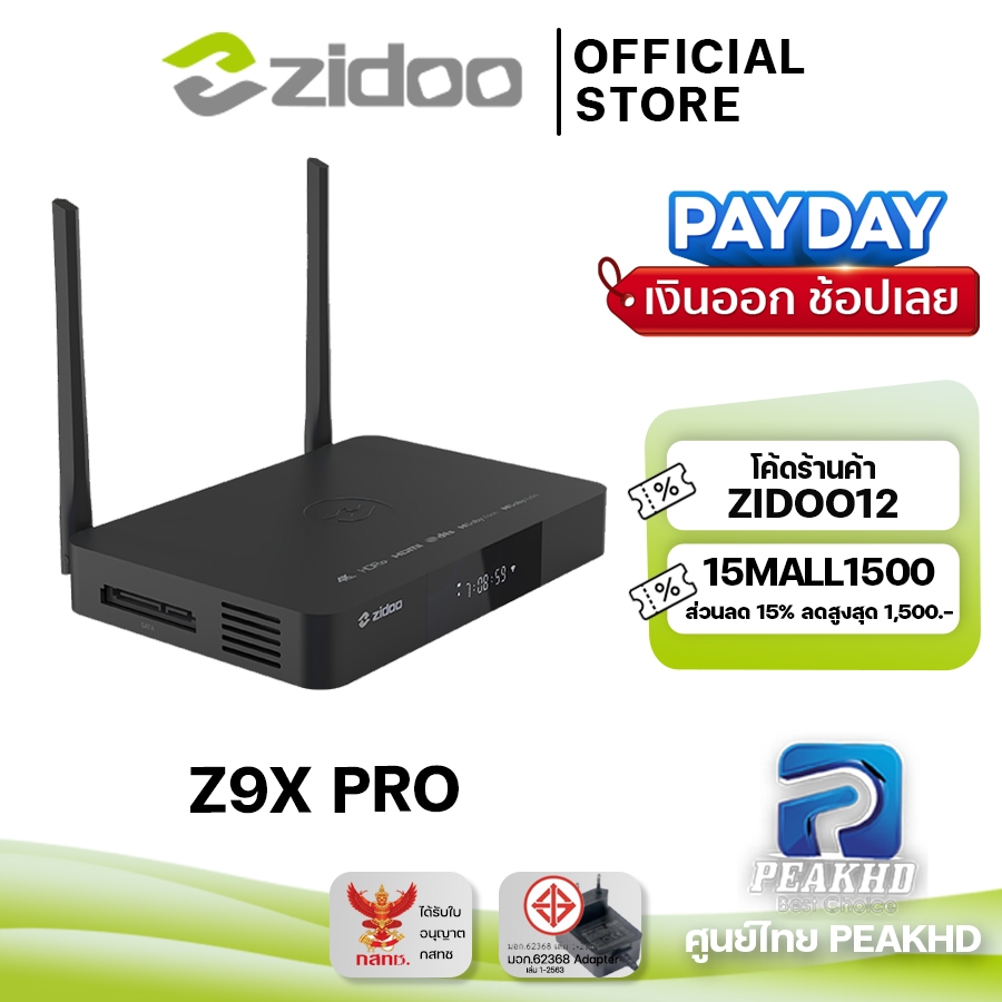 [Official ศูนย์ไทย] Zidoo Z9X Proเครื่องเล่นไฟล์หนัง Media player REALTEK 1619 BDP Ram 4GB Rom 32GB