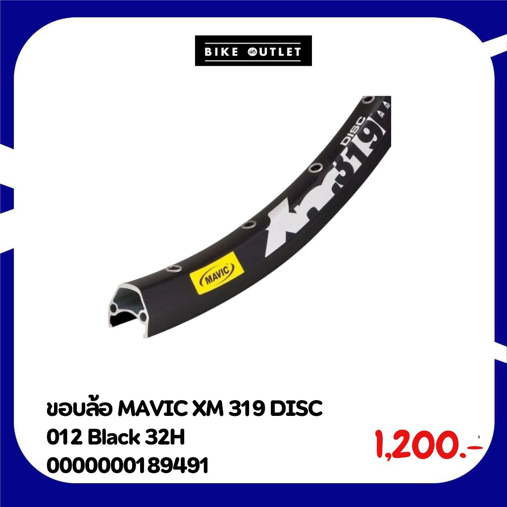 ขอบล้อ MAVIC XM 319 DISC 012 Black 32H