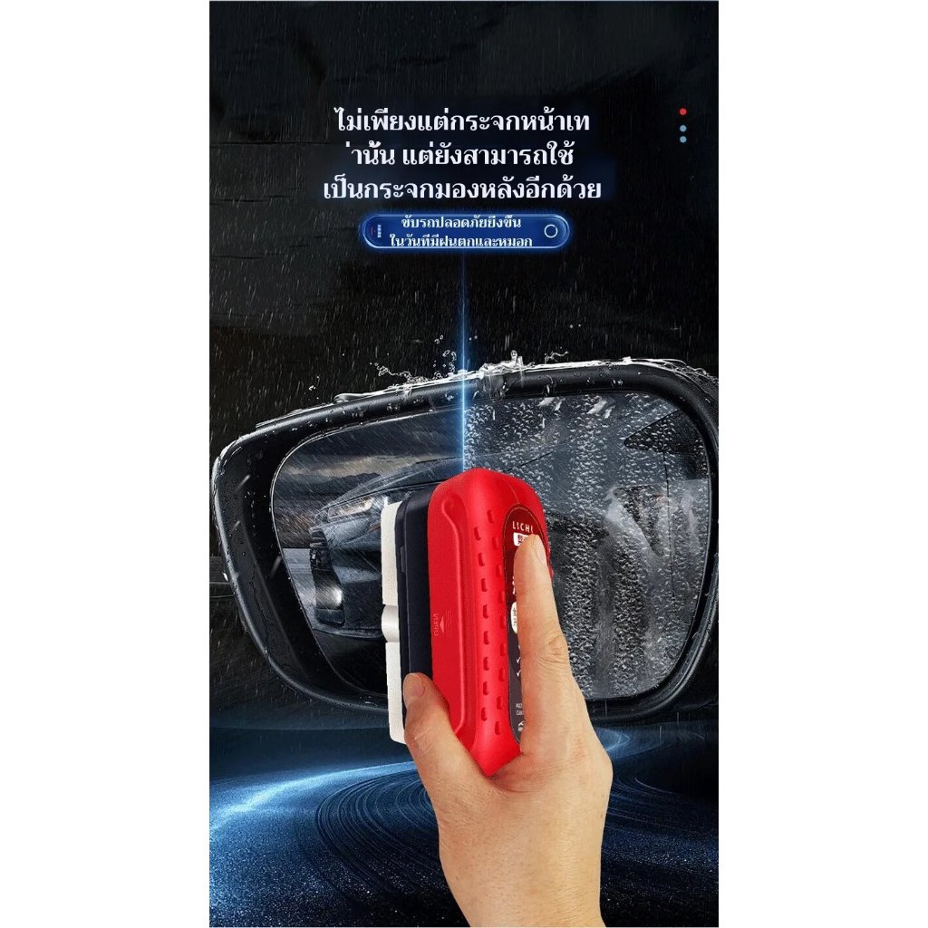 น้ํายาล้างฟิล์มน้ํามันกระจกรถยนต์ เคลือบกระจกแบบไฮโดรโฟบิกสําหรับกระจกหน้ารถ ปรับปรุงความชัดเจน