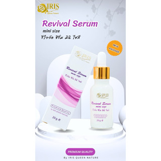 ส่งไว ส่งของทุกวัน (แพ้คเกจใหม่) ไอริส ซีรั่มฟื้นฟูผิว เพิ่ม…