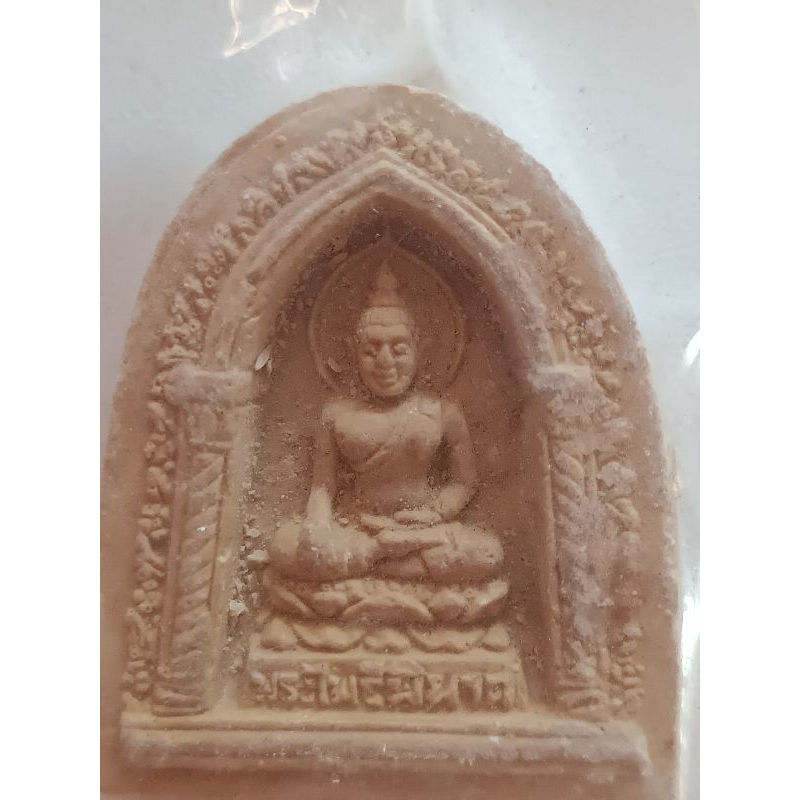 พระผง พระไพรีพินาศ วัดบวรนิเวศวิหาร ปี30(1654)