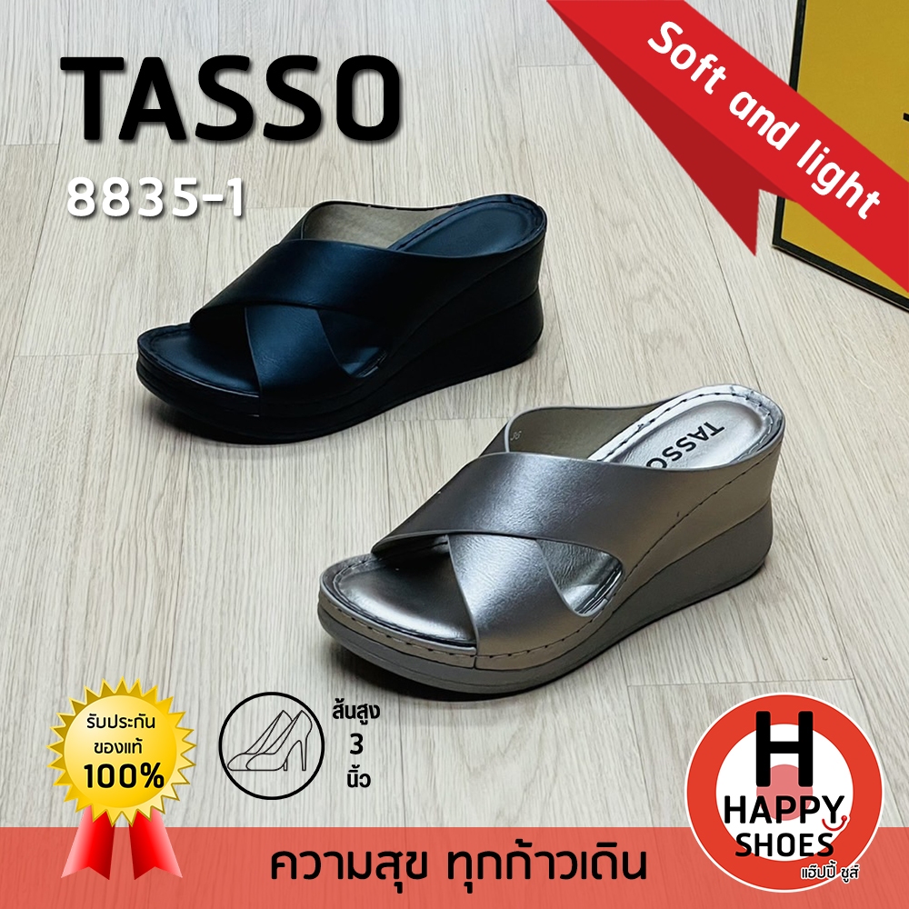 [ ของแท้100% ไซส์35-40 ส้น 3 นิ้ว] TASSO รุ่น 8835-1 รองเท้าส้นเตารีด รองเท้าพื้นนุ่มส้นสูง รองเท้าแตะพื้นนุ่ม