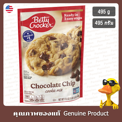 เบ็ตตี้ โครเกอร์ คุกกี้ช็อกโกแลตชิพ 495กรัม - Betty Crocker Chocolate Chip Cookie Mix 495g