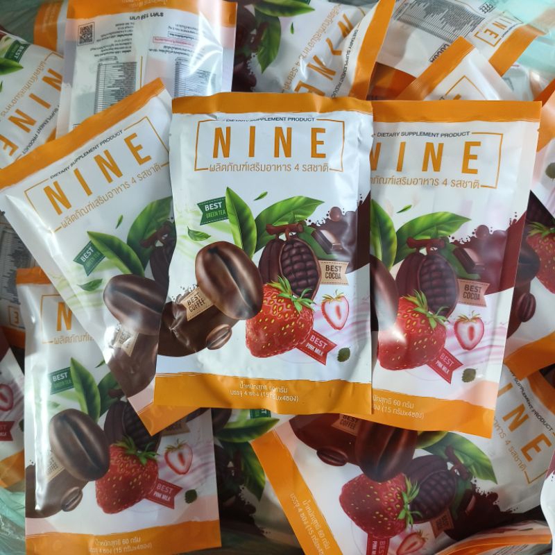เทสน้ำชงไนน์ โปร 5 ห่อ / 1 ห่อมี 4 ซอง มี 4 รสชาติกาแฟ โกโก้ นมชมพู ชาเขียวเน้นขับถ่าย คุมหิวอิ่มนาน(ชงทานกับน้ำร้อน)