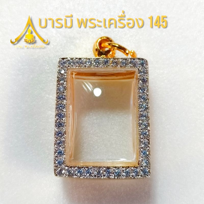 กรอบทองอิตาลี กรอบพระคำข้าว กรอบพระหางหมาก กรอบพระปากน้ำ ทองอิตาลีหลังเรียนขัดเงา
