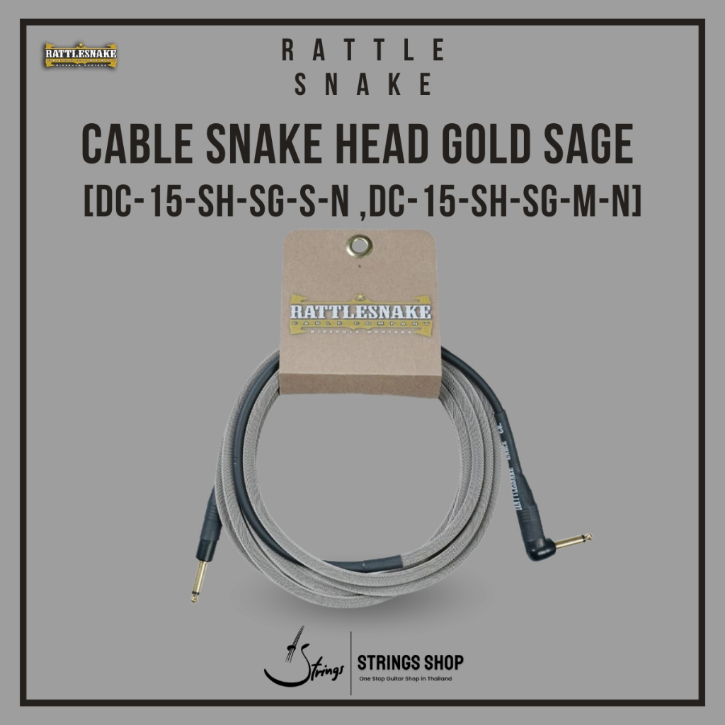 สายเคเบิ้ล Rattlesnake Cable Snake Head Gold - Sage [DC-15-SH-SG-S-N ,DC-15-SH-SG-M-N]