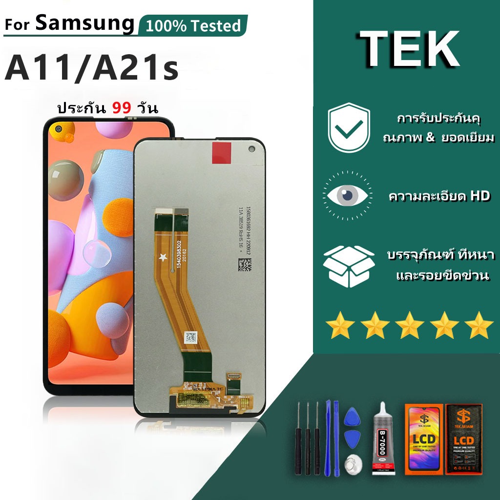 หน้าจอ Samsung A11/หน้าจอ sumsung a21s แท้ LCD Display จอ + ทัช งานแท้ อะไหล่มือถือไขควงฟรีและกาวฟรี