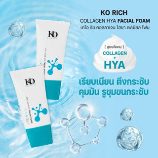 โฟมล้างหน้า KO rich KO RICH COLLAGEN HYA FACIAL FOAM