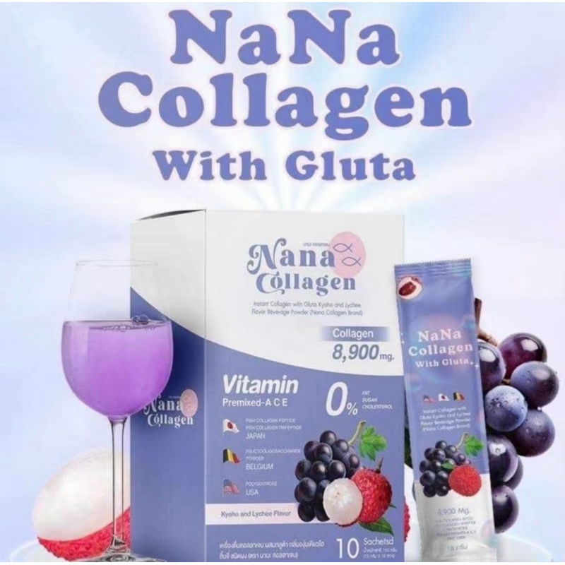 Nana Collagen นานนะ คอลลาเจน
