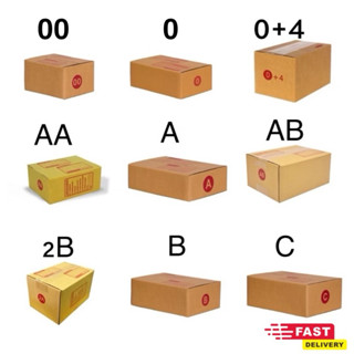 (20ใบ) กล่องไปรษณีย์ ฝาชน พิมพ์จ่าหน้า 00 0 0+4 A AA AB 2A B…