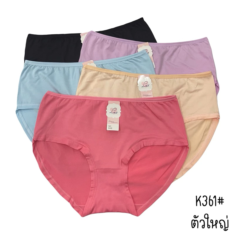 (ส่งจากไทย🇹🇭) กางเกงในผ้านิ่ม ไซส์ใหญ่ มีลายให้เลือกเยอะมาก แพ็ค10ตัว99บาท มีโค้ดส่วนลด ใส่สบาย ไม่ระคายเคือง ❄️