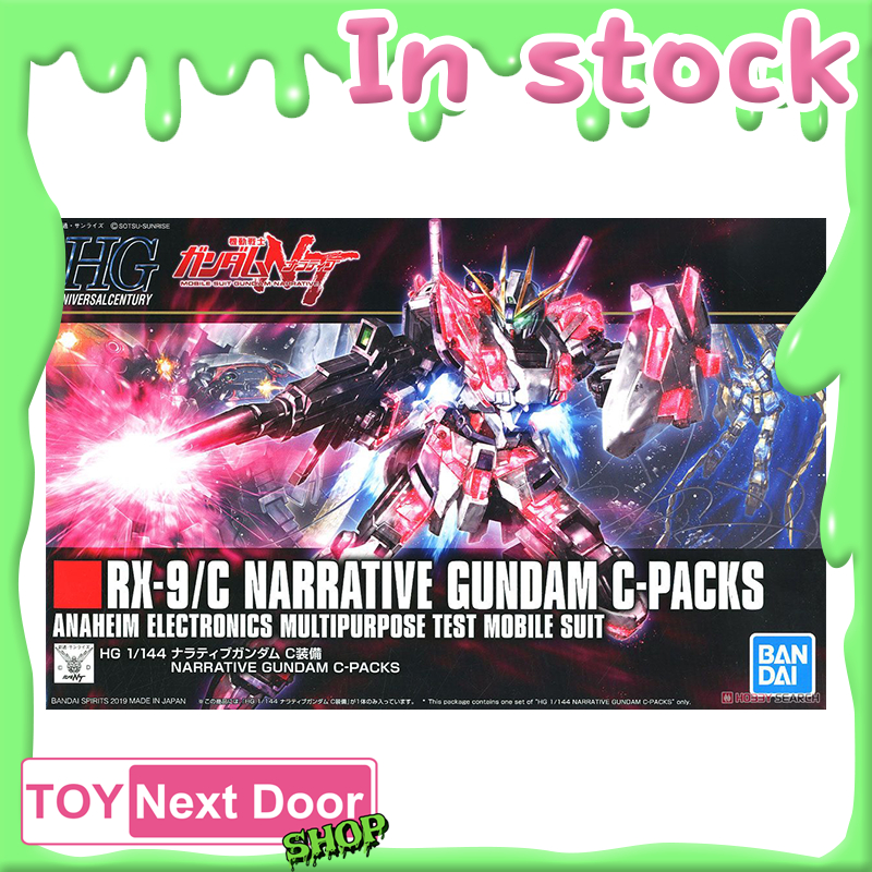 Bandai : HGUC 1/144 NARRATIVE GUNDAM C-PACKS