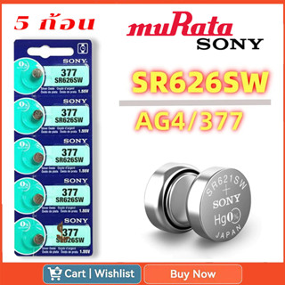 ถ่านกระดุม ถ่าน sony Murata 377/SR626SW 1.55V COIN MADE IN J…
