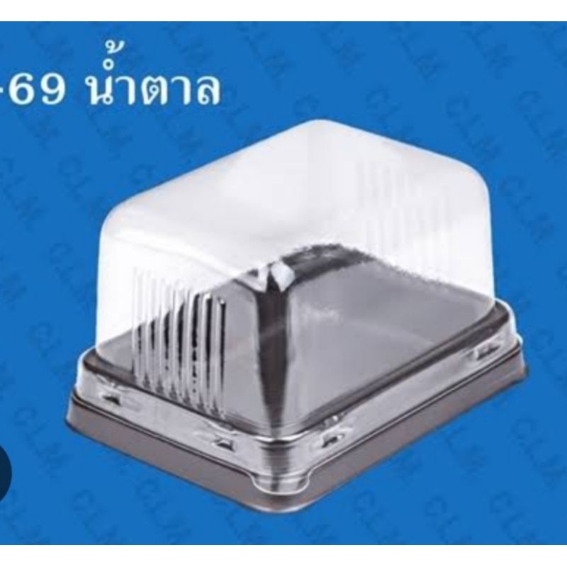 กล่องพลาสติกฐานน้ำตาล E69