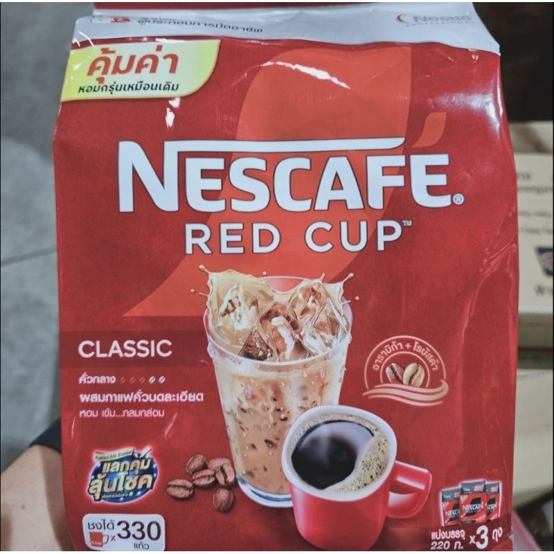 เนสกาแฟเรดคัพ660กรัมรุ่นแพ็ค3(แพ็ค)ของใหม่อายุยาว