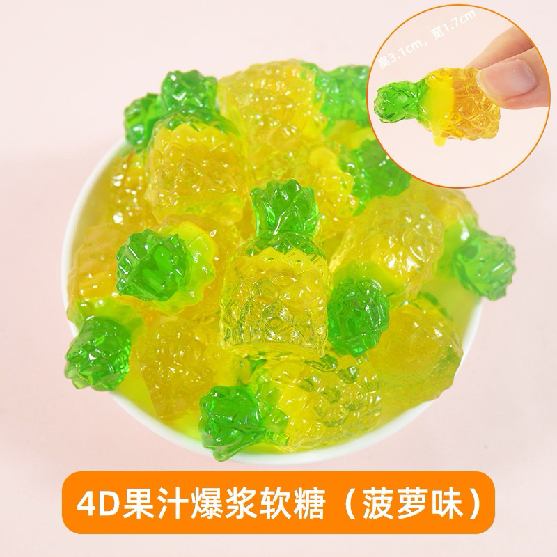 เยลลี่สัปปะรด 4D ขนาด 1 กิโลกรัม