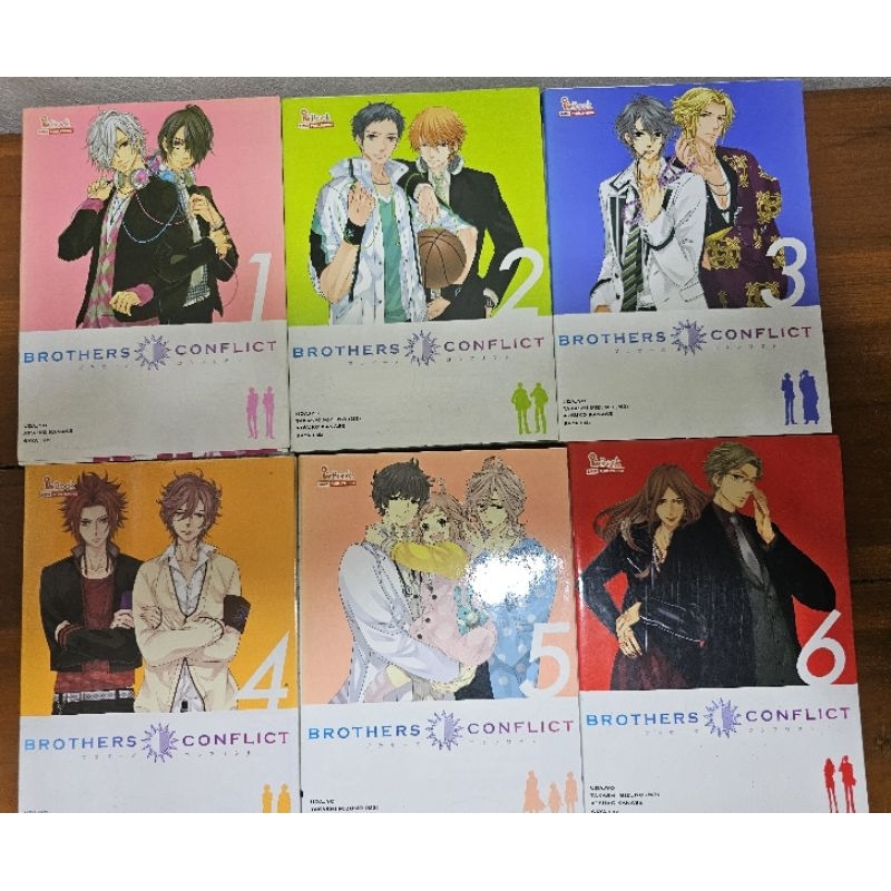 BROTHERS CONFLICT เล่ม 1-6 (สินค้าพร้อมส่ง)