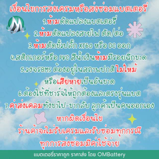 [OMBrefrom] 12v 3s อุปกรณ์ชุดไฟควบคุมสัญญาณ อุปกรณ์เสริมและอื่นๆ