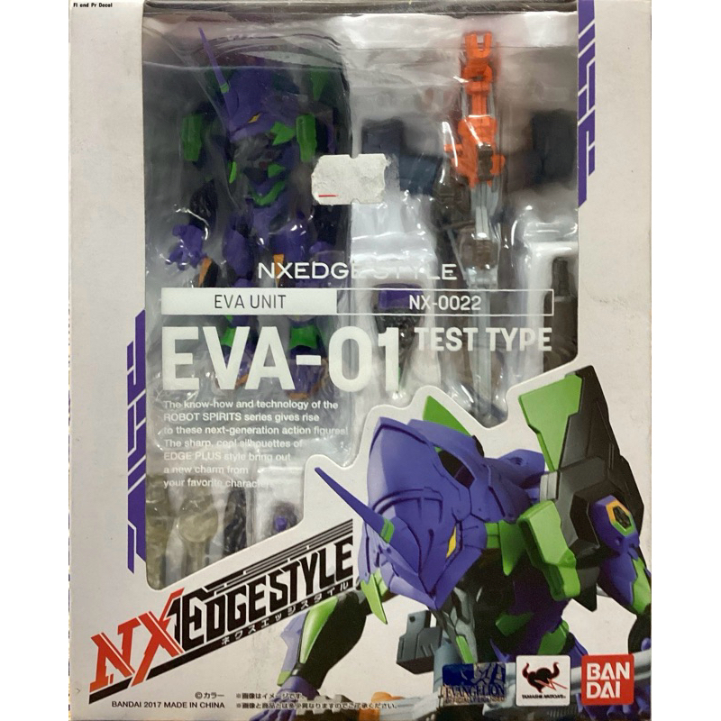 NxEdge Style EVA-01 Test Type