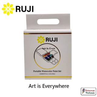 RUJI สีน้ำตลับ พกพา Japanese Design สีน้ำก้อน คุณภาพเยี่ยม Traveller Water Colour Set MAIRTINI BRILLIANT RAYS รุจิ