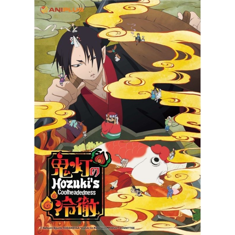 🇹🇭 รวมของสะสมอนิเมะ Hozuki's Coolheadedness แท้🇯🇵 Hoozuki no Reitetsu ขุมนรกสุดป่วนกับปีศาจหน้าตาย A