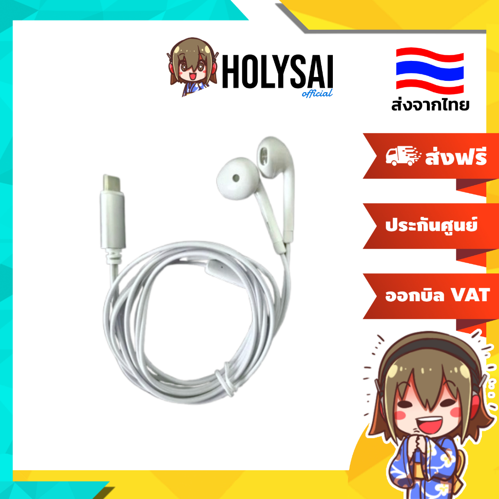 [ประกันศูนย์ไทย] VE Metapod หูฟัง Earp๐d สำหรับโทรศัพท์มือถือ พร้อมไมโครโฟนที่ยอดเยี่ยม