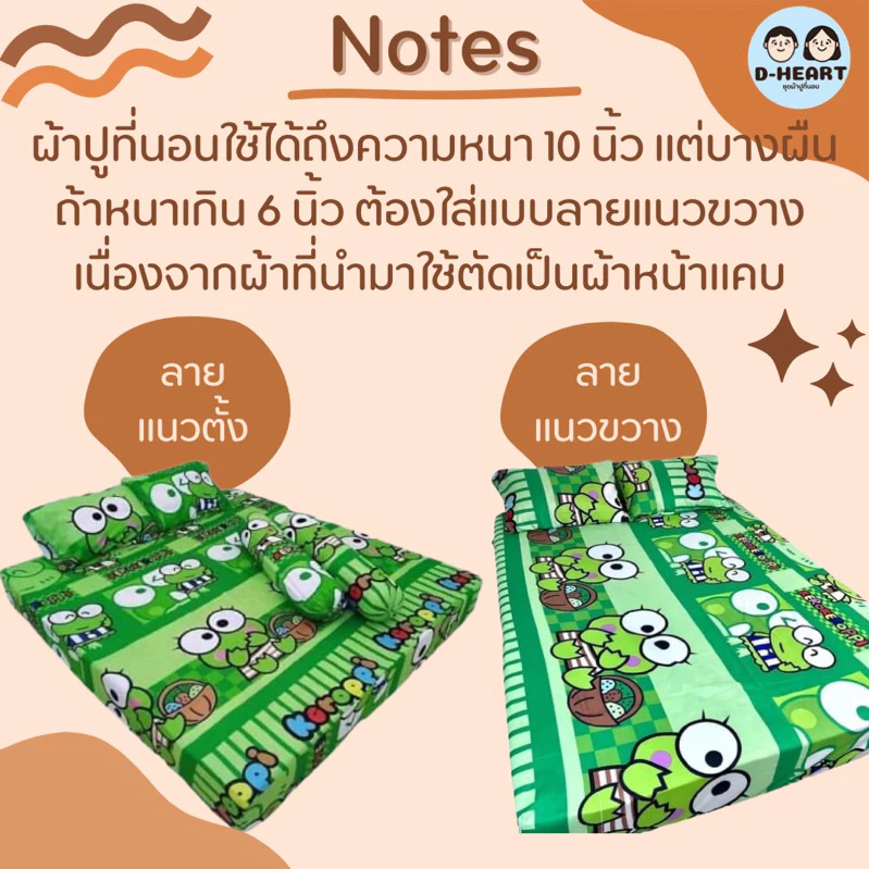 เซ็ตผ้าปูที่นอนรวมนวม ลายโดเรม่อน 6 ชิ้น thumbnail 4