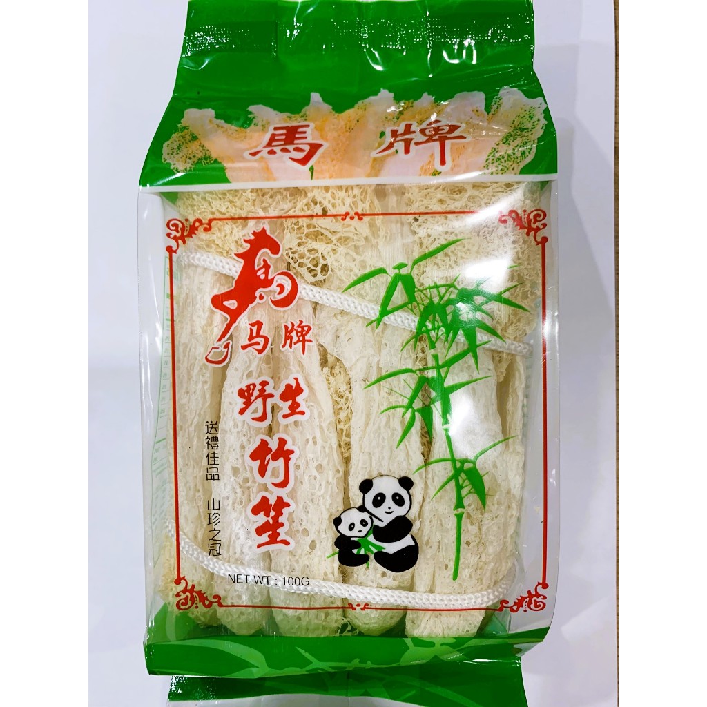 เยื่อไผ่ 100 กรัม พร้อมส่ง