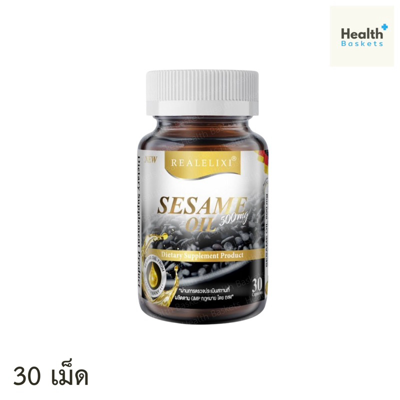 Real Elixir Black Sesame Oil 500 mg. น้ำมันงา (30เม็ด)