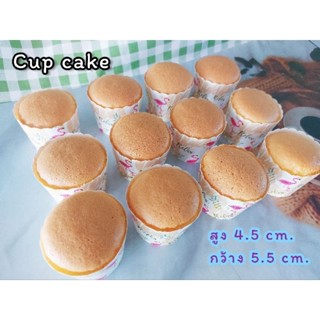 คัพเค้กเปล่ารสวนิลาบัตเตอร์ 100 ถ้วย สำหรับทาน