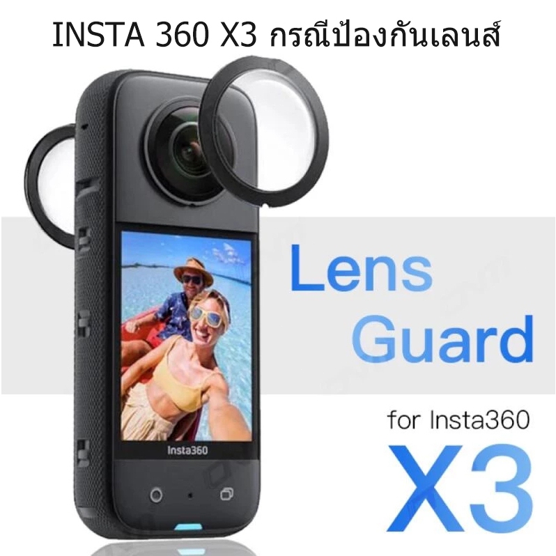 เลนส์ยามสําหรับ Insta360 X3 Anti-Scratch Premiun เลนส์ป้องกันหมวกสําหรับ Insta 360 X3 กล้อง Sticky ป้