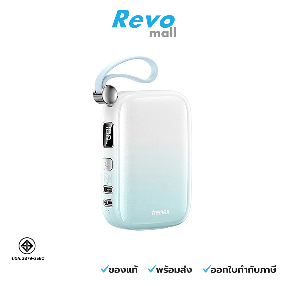Remax Power Bank 10,000mAh Blue รุ่น RPP-652