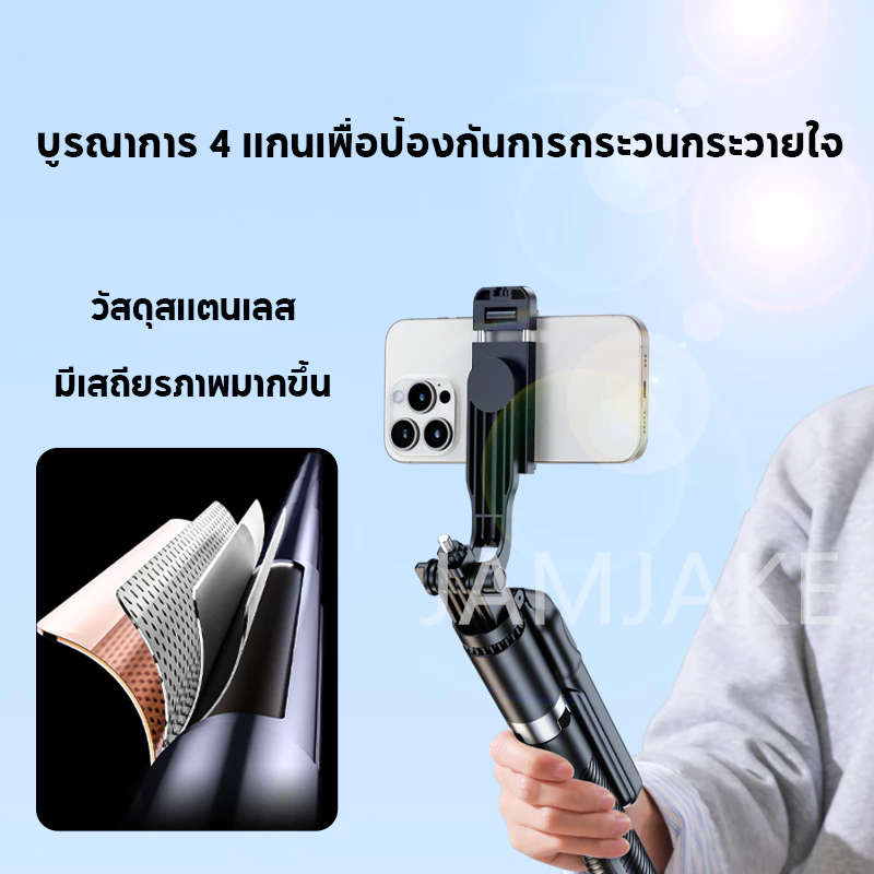 ไม้เซลฟี่ R18 มีไฟ หมุนได้ 360° รองรับ iPhone และ Android thumbnail 10