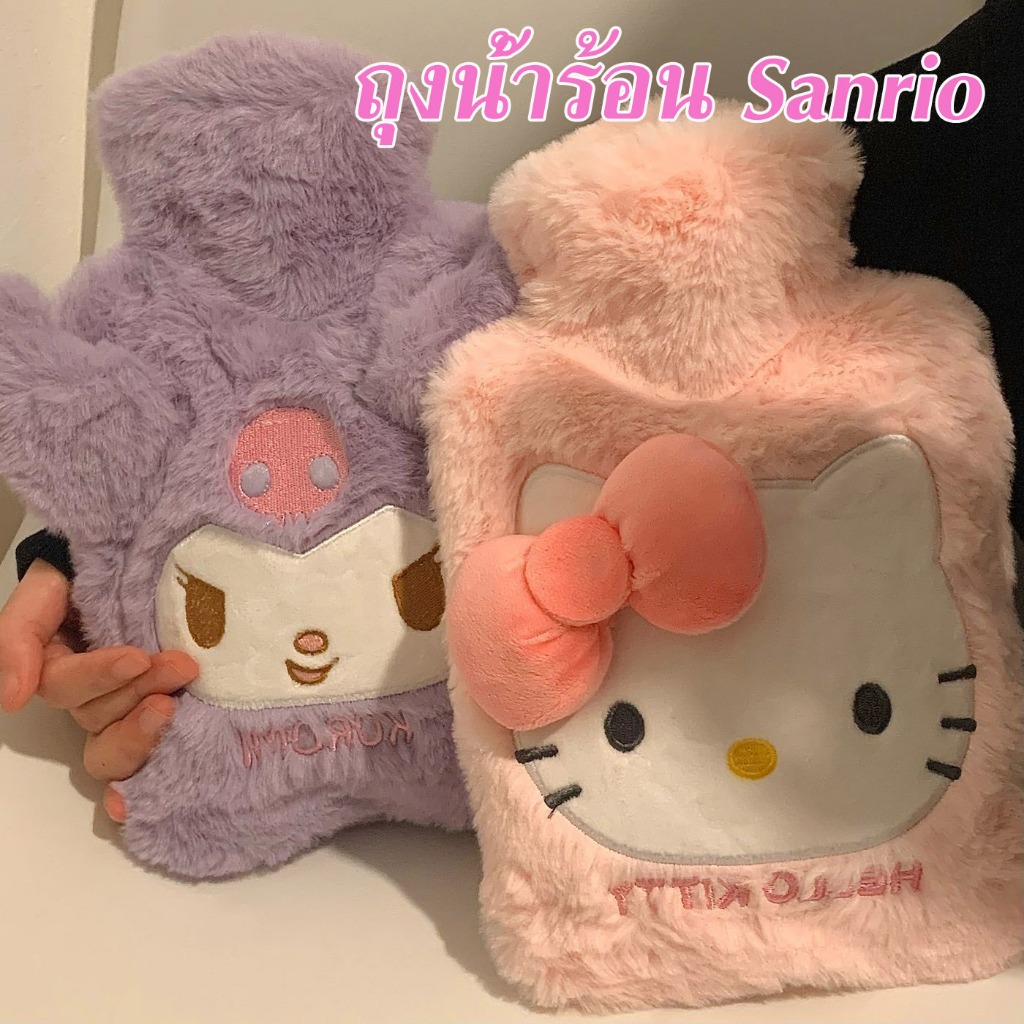 พร้อมส่ง🔥ถุงน้ำร้อน Sanrio ลายการ์ตูนน่ารัก 1000ml ช่วยลดอาการปวดประจำเดือน
