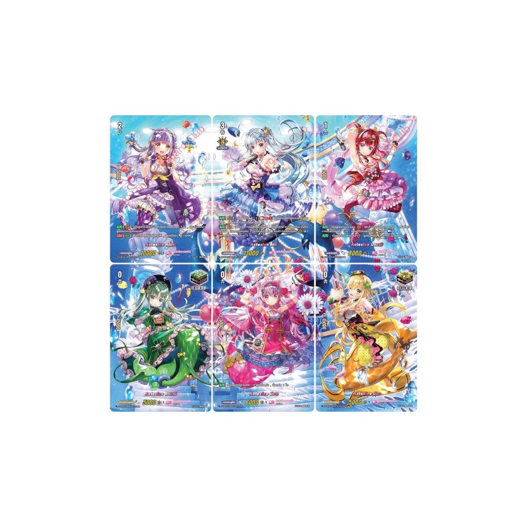 แวนการ์ด D-LBT01 LSP ไคริ เซ็ต/แยกใบ