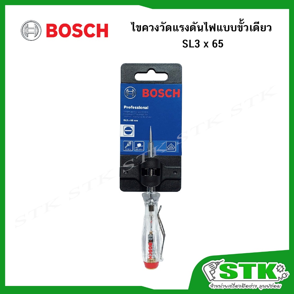 BOSCH ไขควงวัดแรงดันไฟฟ้า SL3x65 (1600A02ND8) ของแท้ - รูปที่ 2