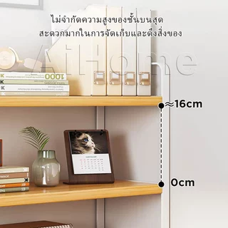 AiHome จัดระเบียบบนโต๊ะทำงาน ชั้นวางของบนโต๊ะ ประหยัดพื้นที่ ชั้นวางอเนกประสงค์ 1ชั้น/2ชั้น