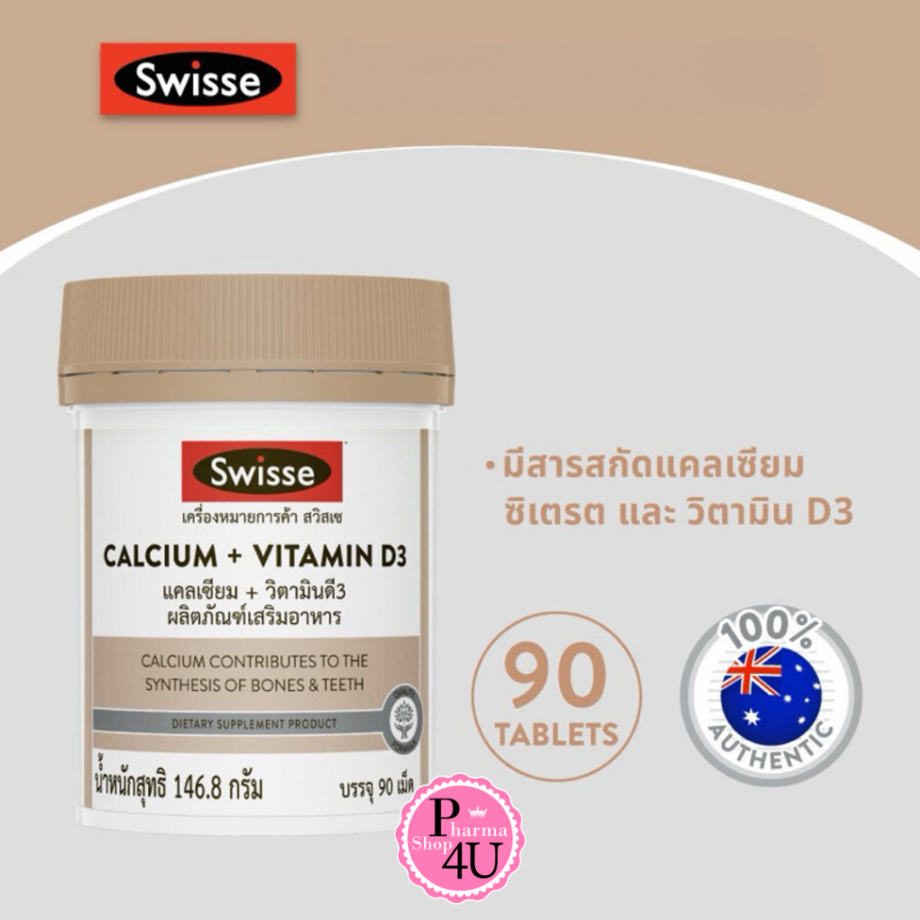 SWISSE CALCIUM + VITAMIN D3 สวิสเซ แคลเซียม + วิตามินดี3 90TABS #12353
