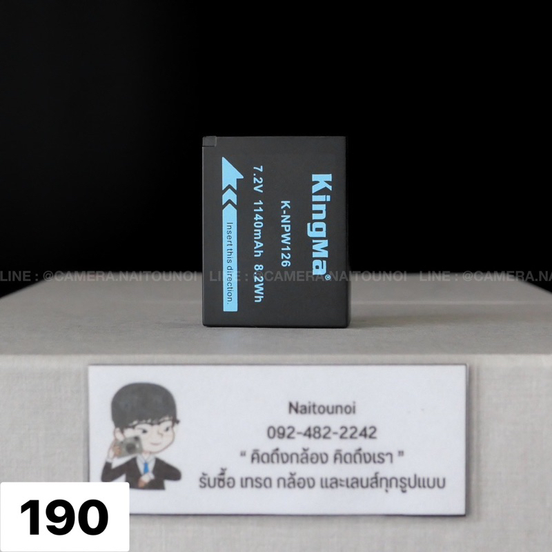 ( Used!! ) KingMa Battery ( NP-W126 ) For Fuji