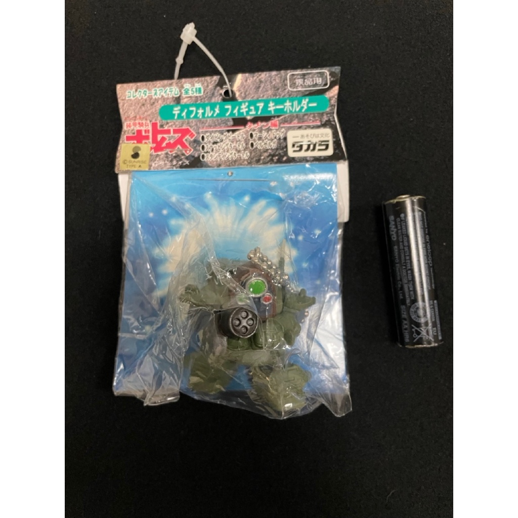 Armored Trooper Votoms Figure Keychain