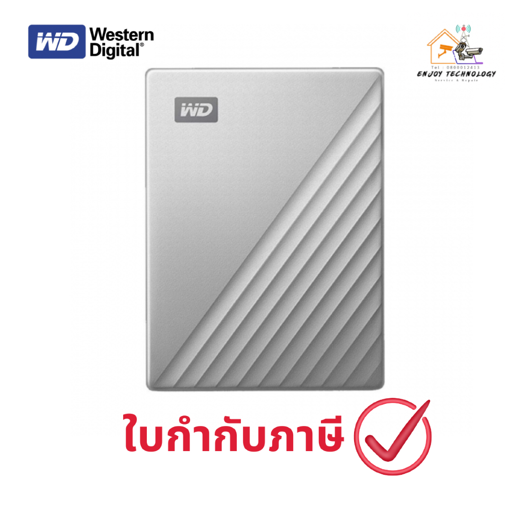 WD My Passport Ultra HDD Type-C 1TB 2TB 4TB External Harddisk ประกันศูนย์