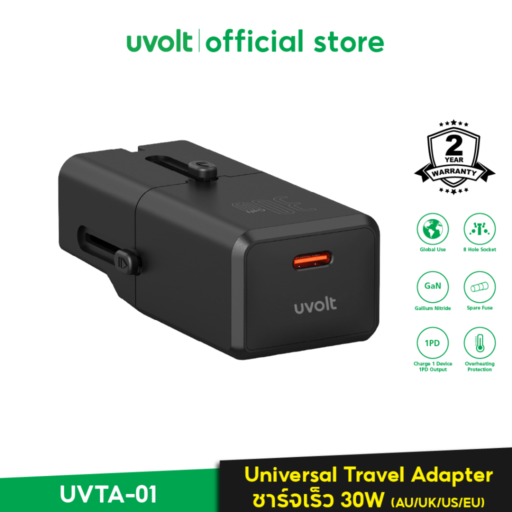 [รับประกัน 2 ปี] Uvolt UVTA-01 หัวแปลงปลั๊กไฟ ชาร์จเร็ว Universal Travel Adapter PD30W พอร์ต Type-C 